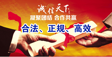 龙海要债公司