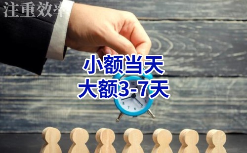 龙海清欠公司